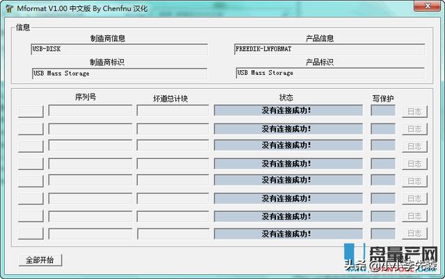 相机sd卡修复软件（相机sd卡修复工具大师）