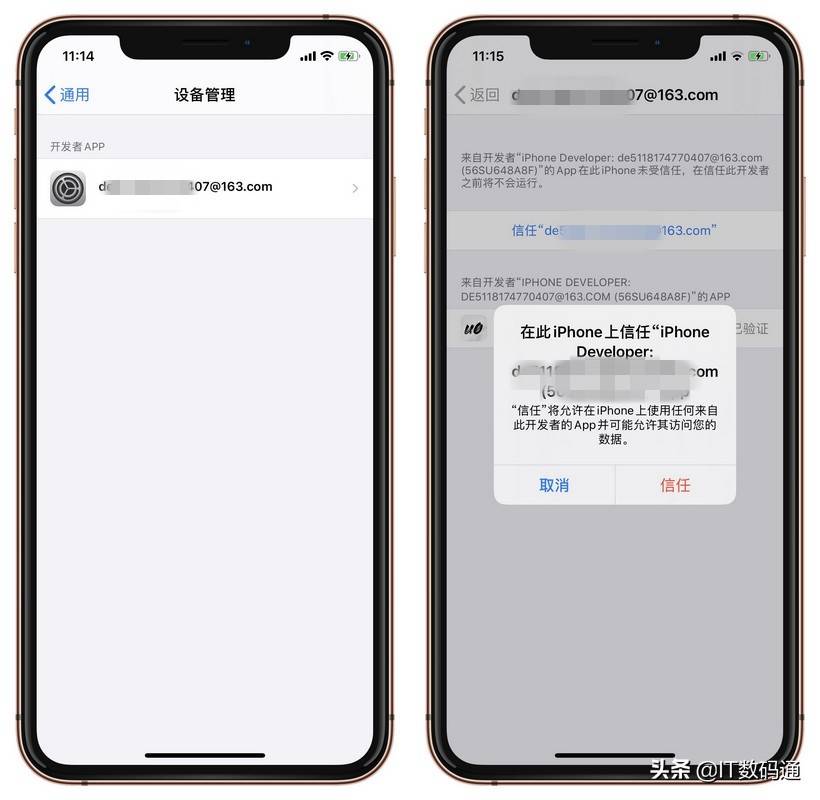 傻瓜式操作，苹果iOS 11 - iOS 13.5全设备越狱方法