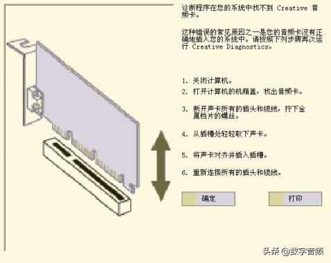 创新声卡KX驱动安装调试使用教程（闪避+跟唱+电话+闷麦+环绕）一