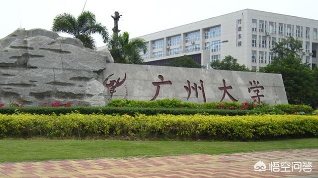 广东最好的3a学校排名（广东3a学校排名及学费）