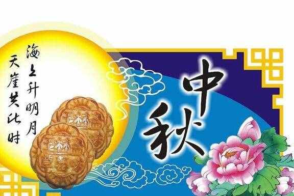 「中秋节快乐」中秋搞笑段子大全，让你笑不停嘴合不拢腿