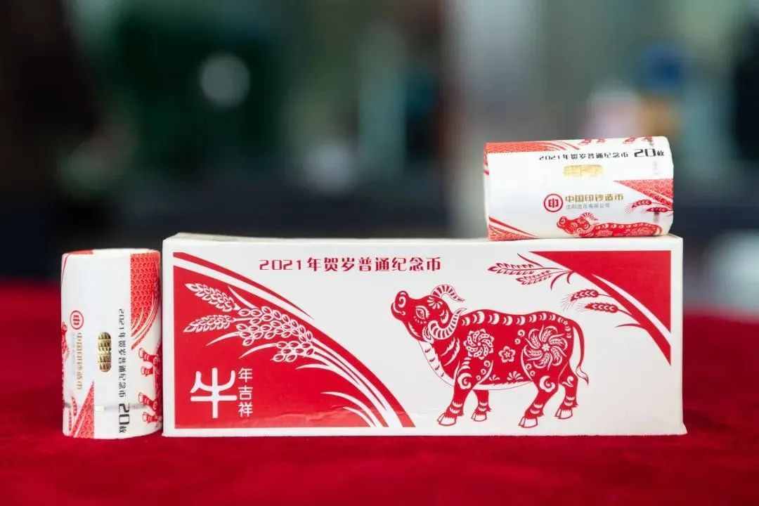 纪念币最新行情，牛币保持在14.5，二鼠上涨，武夷山跌到8元